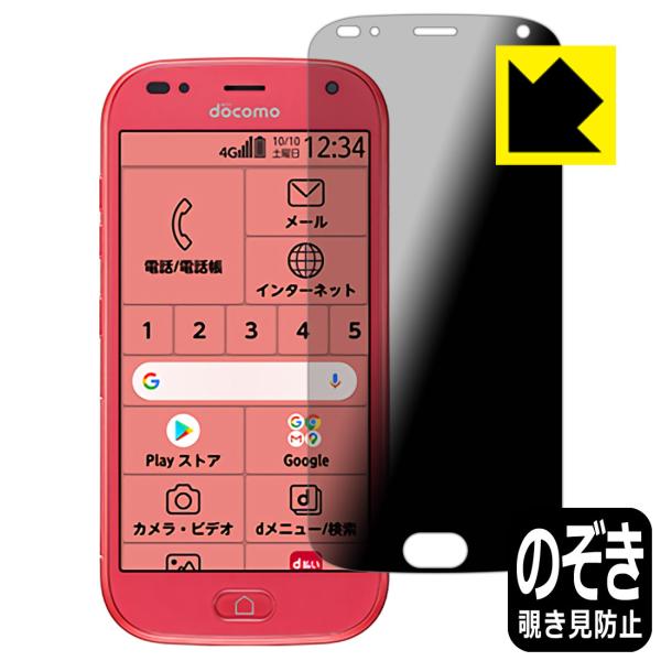 炭炭X}[gtH F-42A ̂h~یtB Privacy Shieldy`h~E˒ጸz