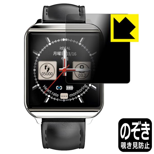 itDEAL �X�}�[�g�E�H�b�` M17 �̂������h�~�ی�t�B���� Privacy Shield�y�`�����h�~�E���˒ጸ�z