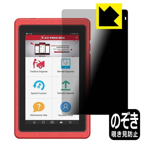 LAUNCH X431 PROS MINI V3.0 ̂h~یtB Privacy Shieldy`h~E˒ጸz