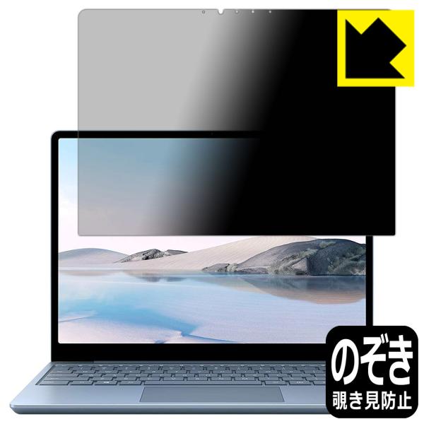 Surface Laptop Go (2020N10f) ̂h~یtB Privacy Shieldy`h~E˒ጸz (tp)