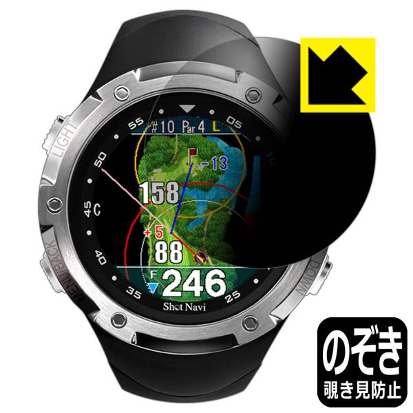 Shot Navi W1 Evolve �̂������h�~�ی�t�B���� Privacy Shield�y�`�����h�~�E���˒ጸ�z