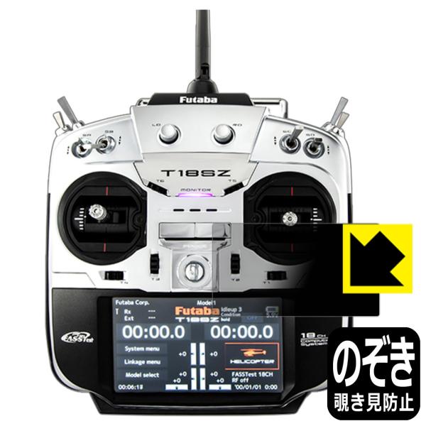 Futaba v| 18SZV[Y p ̂h~یtB Privacy Shieldy`h~E˒ጸz