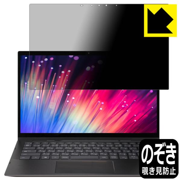 Inspiron 13 7000�V���[�Y 2-in-1(7306) �̂������h�~�ی�t�B���� Privacy Shield�y�`�����h�~�E���˒ጸ�z