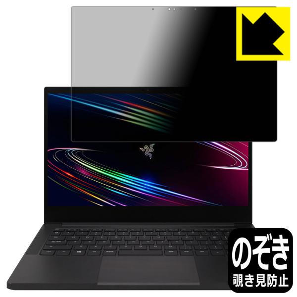 Razer Blade Stealth 13 (2020) GTX 4Kf ̂h~یtB Privacy Shieldy`h~E˒ጸz