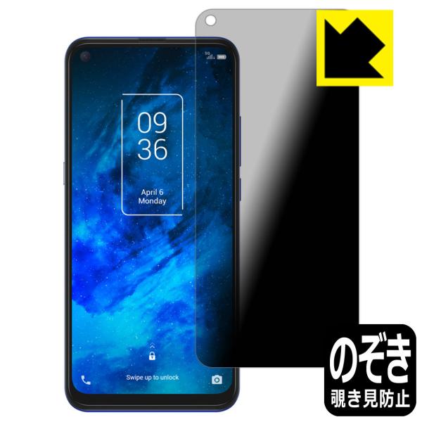 TCL10 5G (T790H) �̂������h�~�ی�t�B���� Privacy Shield�y�`�����h�~�E���˒ጸ�z