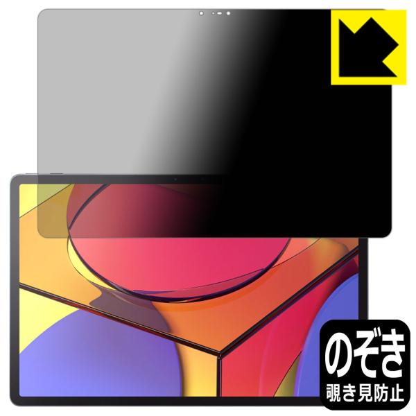 Lenovo Tab P11 Pro �̂������h�~�ی�t�B���� Privacy Shield�y�`�����h�~�E���˒ጸ�z