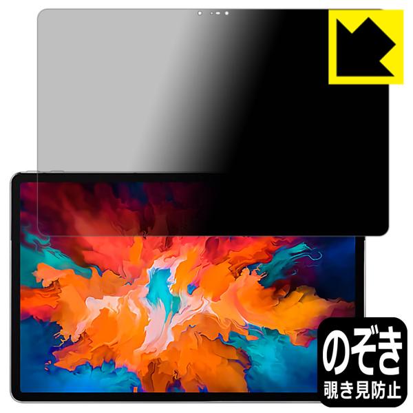 Lenovo Xiaoxin Pad Pro 11.5 �̂������h�~�ی�t�B���� Privacy Shield�y�`�����h�~�E���˒ጸ�z