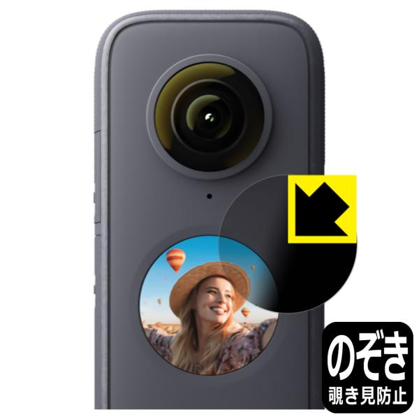 Insta360 ONE X2 ̂h~یtB Privacy Shieldy`h~E˒ጸz (tp)