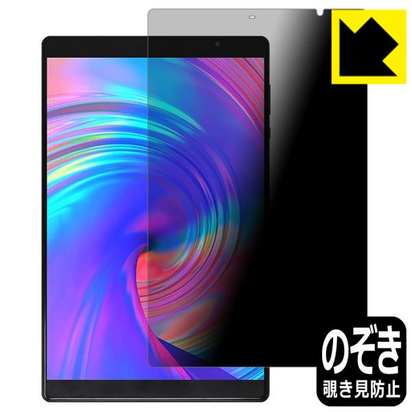 VANKYO �����[�L���[ P31 �̂������h�~�ی�t�B���� Privacy Shield�y�`�����h�~�E���˒ጸ�z