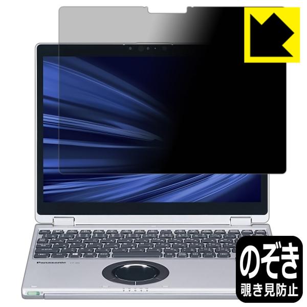 bcm[gQVV[Y(CF-QV9 ^ubgf / CF-QV8) ̂h~یtB Privacy Shieldy`h~E˒ጸz