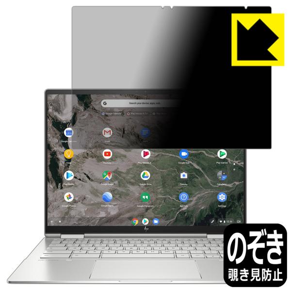 HP Chromebook x360 13c-ca0000V[Y ̂h~یtB Privacy Shieldy`h~E˒ጸz