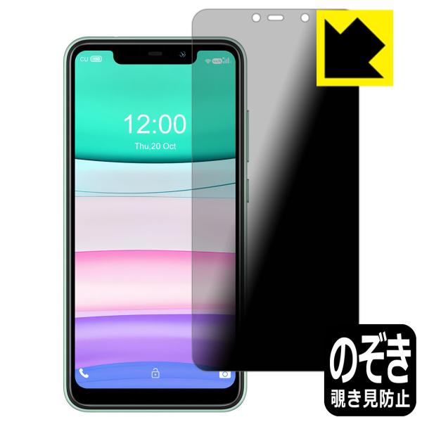 OUKITEL C22 ̂h~یtB Privacy Shieldy`h~E˒ጸz