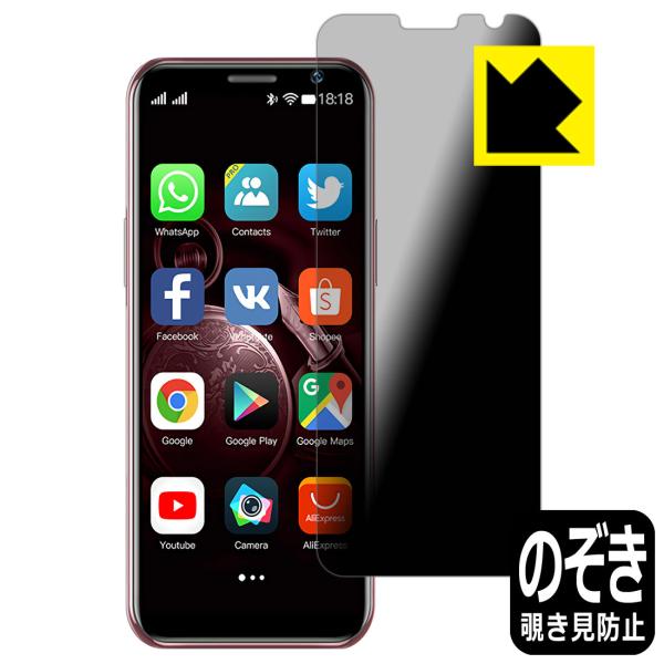 SOYES S10-H(S10H) �̂������h�~�ی�t�B���� Privacy Shield�y�`�����h�~�E���˒ጸ�z