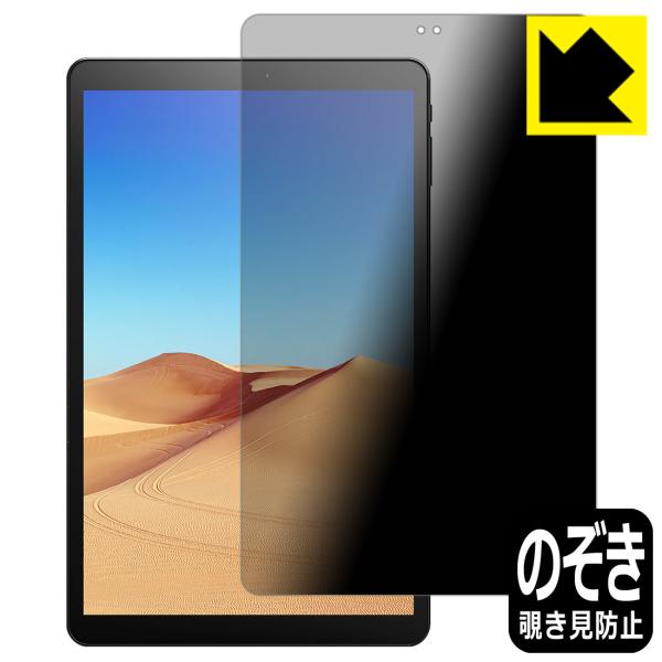 ALLDOCUBE iPlay 30 / iPlay 30 Pro ̂h~یtB Privacy Shieldy`h~E˒ጸz