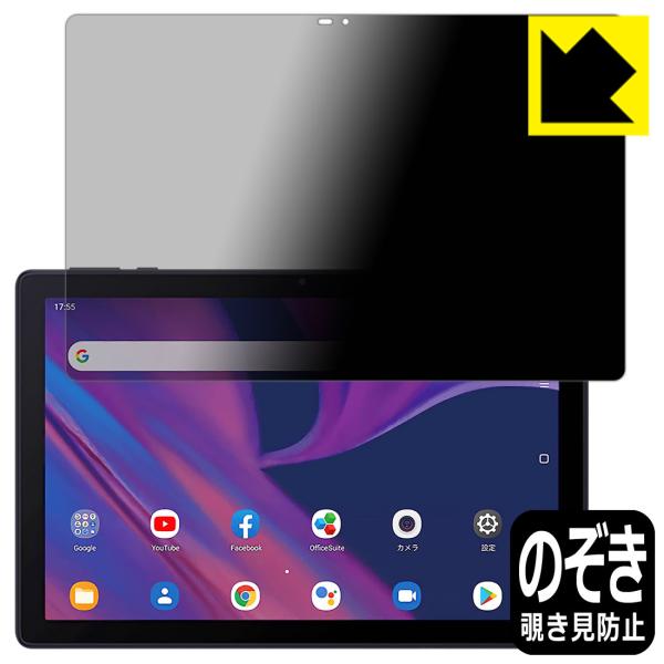 TCL TAB 10s (9061) ̂h~یtB Privacy Shieldy`h~E˒ጸz