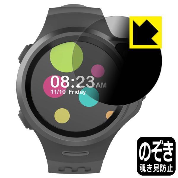 myFirst Fone R1 �̂������h�~�ی�t�B���� Privacy Shield�y�`�����h�~�E���˒ጸ�z