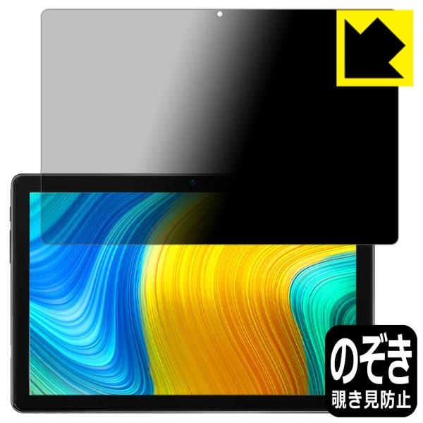 BMAX MaxPad I10 ̂h~یtB Privacy Shieldy`h~E˒ጸz