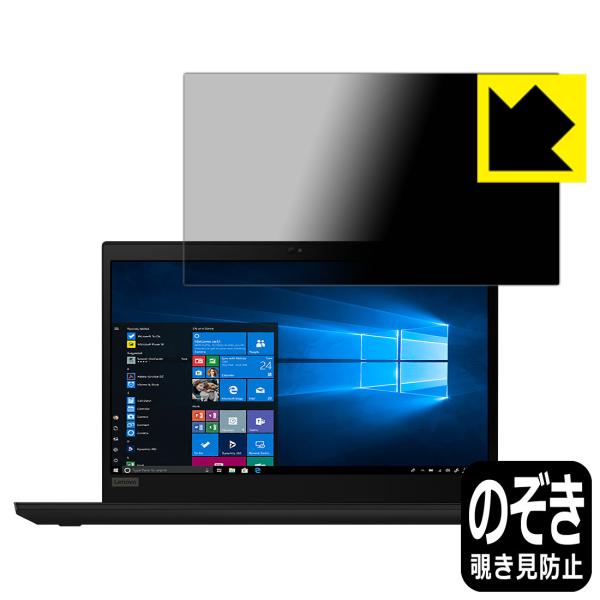 ThinkPad P14s / P14s Gen 2 �̂������h�~�ی�t�B���� Privacy Shield�y�`�����h�~�E���˒ጸ�z