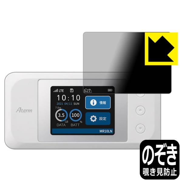 美品　Aterm MR10LN Aterm MR10LN SW｜ドコモビジネスオンラインショップ｜NTT