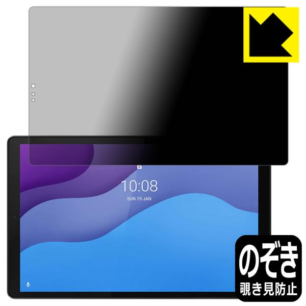 Lenovo Tab M10 HD (2nd Gen) ̂h~یtB Privacy Shieldy`h~E˒ጸz