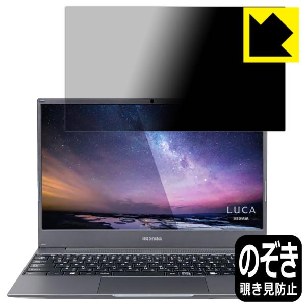 LUCA Note PC �̂������h�~�ی�t�B���� Privacy Shield�y�`�����h�~�E���˒ጸ�z