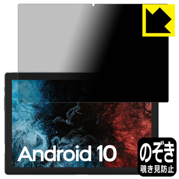 VASTKING KingPad K10 / K10 Pro �̂������h�~�ی�t�B���� Privacy Shield�y�`�����h�~�E���˒ጸ�z