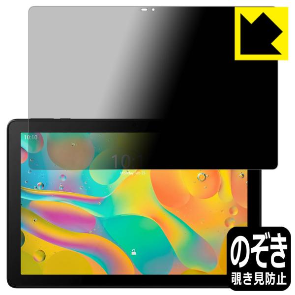 TCL TAB 10 WIFI (8194) ̂h~یtB Privacy Shieldy`h~E˒ጸz