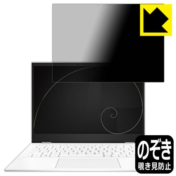 MSI Summit E13 Flip Evo A11M �̂������h�~�ی�t�B���� Privacy Shield�y�`�����h�~�E���˒ጸ�z