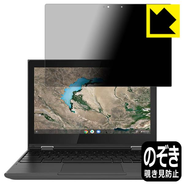 Lenovo 300e Chromebook 2nd Gen (2020Nf) ̂h~یtB Privacy Shieldy`h~E˒ጸz
