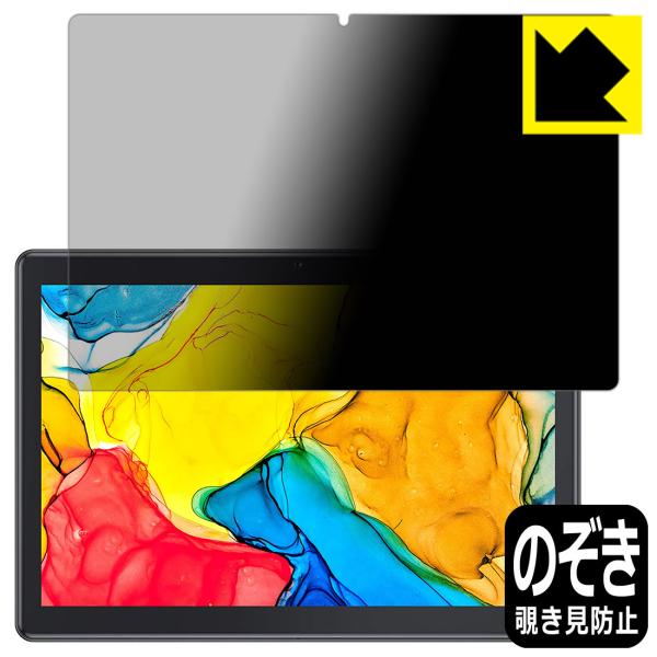 Dragon Touch MAX10 PLUS �̂������h�~�ی�t�B���� Privacy Shield�y�`�����h�~�E���˒ጸ�z