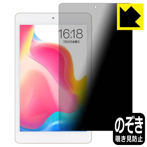 Teclast P80 Pro �̂������h�~�ی�t�B���� Privacy Shield�y�`�����h�~�E���˒ጸ�z