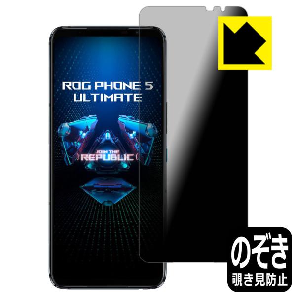 ASUS ROG Phone 5 Ultimate / ROG Phone 5s Pro �̂������h�~�ی�t�B���� Privacy Shield�y�`�����h�~�E���˒ጸ�z