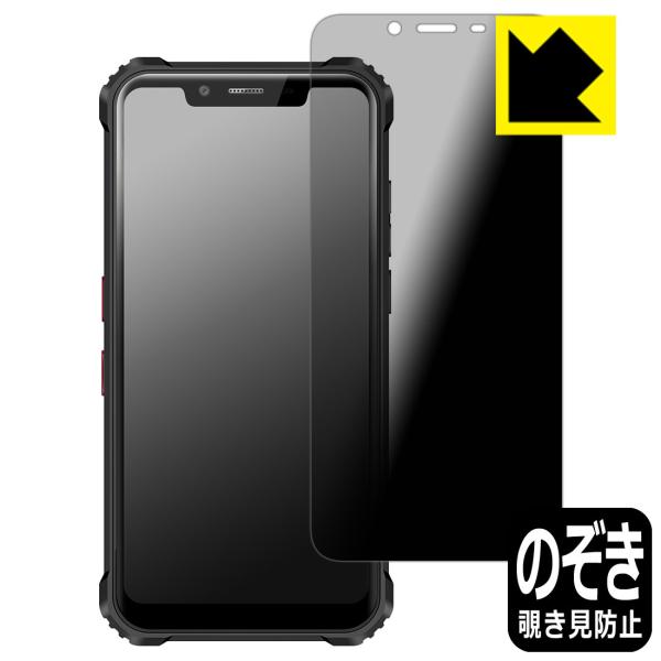 OUKITEL WP9 �̂������h�~�ی�t�B���� Privacy Shield�y�`�����h�~�E���˒ጸ�z