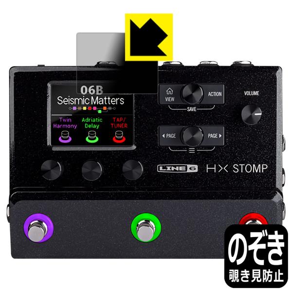 Line 6 HX Stomp / HX Stomp XLΉ Privacy Shield ی tB `h~ ˒ጸ {