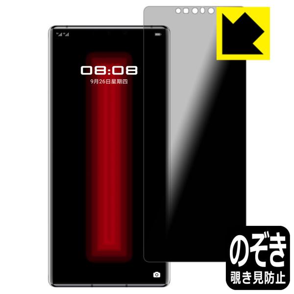 HUAWEI Mate 30 RS PORSCHE DESIGN 5G ̂h~یtB Privacy Shieldy`h~E˒ጸz