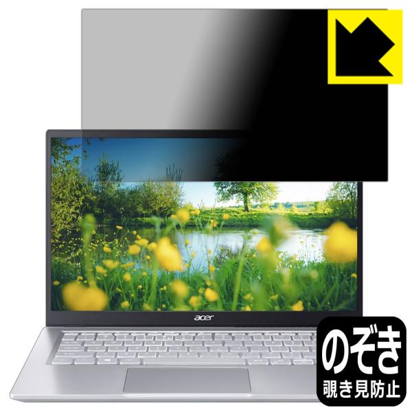 Acer Swift 3 (SF314-511-N58YV[Y) ̂h~یtB Privacy Shieldy`h~E˒ጸz