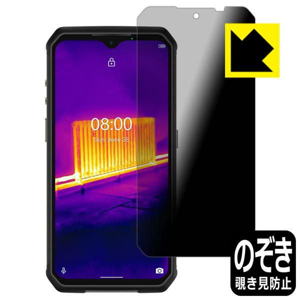 Ulefone Armor 9 �̂������h�~�ی�t�B���� Privacy Shield�y�`�����h�~�E���˒ጸ�z