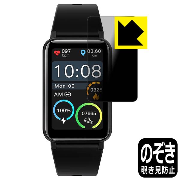 STSEETOP �X�}�[�g�E�H�b�` TRU-01 / ZX18 �̂������h�~�ی�t�B���� Privacy Shield�y�`�����h�~�E���˒ጸ�z