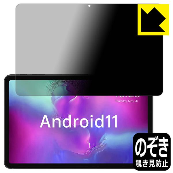 ALLDOCUBE iPlay 40 Pro ̂h~یtB Privacy Shieldy`h~E˒ጸz