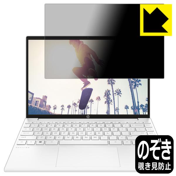 HP Pavilion Aero 13-be0000V[Y ̂h~یtB Privacy Shieldy`h~E˒ጸz