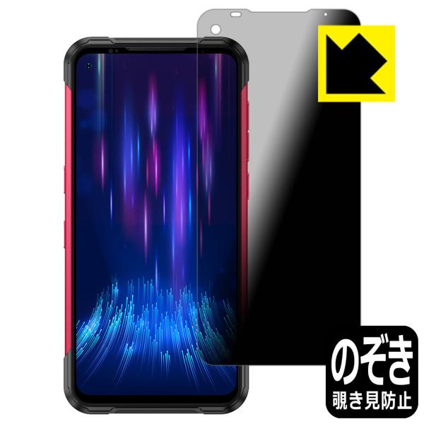 DOOGEE S97 Pro �̂������h�~�ی�t�B���� Privacy Shield�y�`�����h�~�E���˒ጸ�z