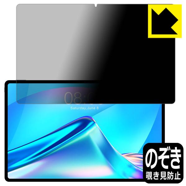 Teclast T40 Plus �̂������h�~�ی�t�B���� Privacy Shield�y�`�����h�~�E���˒ጸ�z