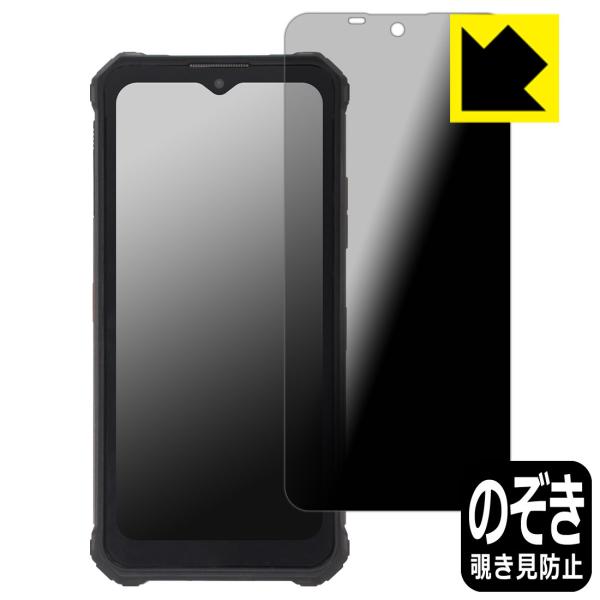 OUKITEL WP15 �̂������h�~�ی�t�B���� Privacy Shield�y�`�����h�~�E���˒ጸ�z