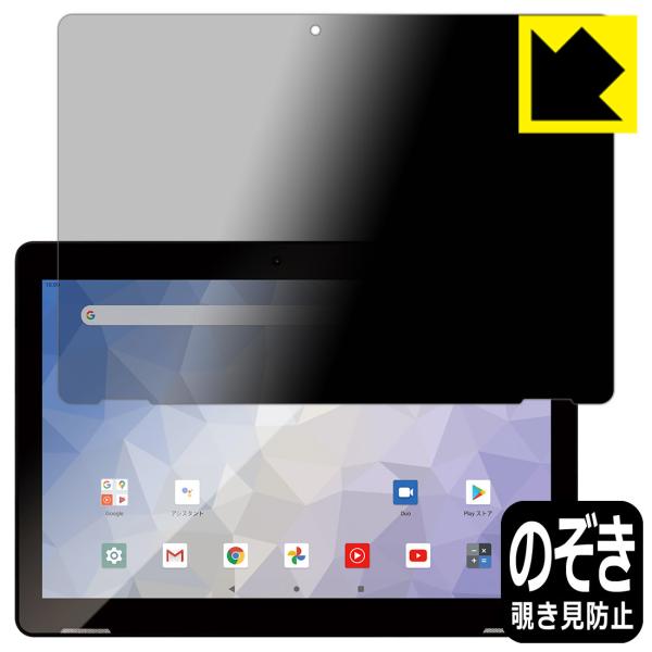 JENESIS JT10-X �̂������h�~�ی�t�B���� Privacy Shield�y�`�����h�~�E���˒ጸ�z