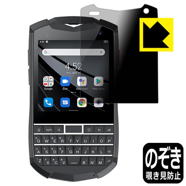 Unihertz Titan Pocket �̂������h�~�ی�t�B���� Privacy Shield�y�`�����h�~�E���˒ጸ�z