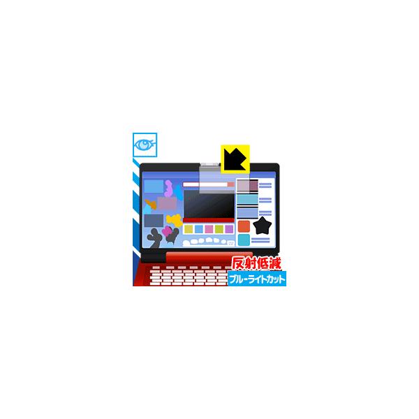 �f�B�Y�j�[ �����_�t���h���[���p�\�R�� / �A���p���}�� �J���[�p�\�R���X�}�[�g�p �u���[���C�g��34%�J�b�g�I�ی�t�B���� �u���[���C�g�J�b�g�y���˒ጸ�z