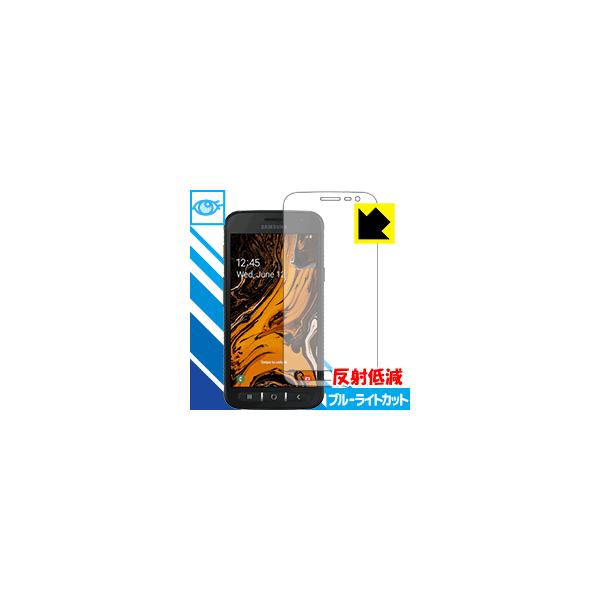 Galaxy XCover 4s LED�t����ʂ̃u���[���C�g��34%�J�b�g�I�ی�t�B���� �u���[���C�g�J�b�g�y���˒ጸ�z