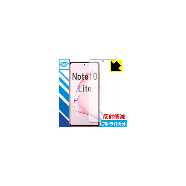 Galaxy Note10 Lite LEDtʂ̃u[Cg34%JbgIیtB u[CgJbgy˒ጸz ywFؑΉz