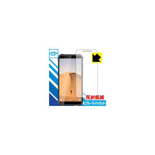 OUKITEL WP5 LED�t����ʂ̃u���[���C�g��34%�J�b�g�I�ی�t�B���� �u���[���C�g�J�b�g�y���˒ጸ�z