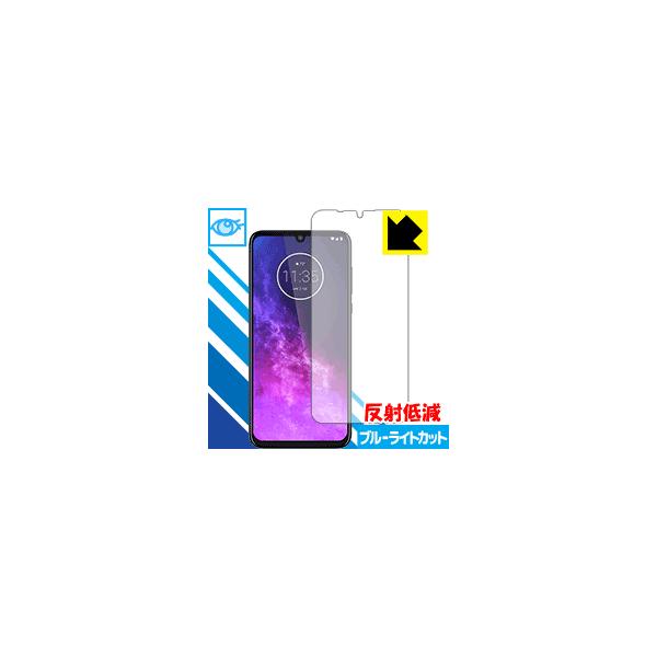 Motorola One Zoom LED�t����ʂ̃u���[���C�g��34%�J�b�g�I�ی�t�B���� �u���[���C�g�J�b�g�y���˒ጸ�z �y�w��F�ؑΉ��z